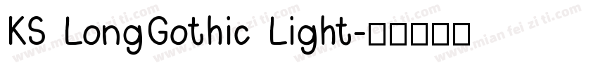 KS LongGothic Light字体转换